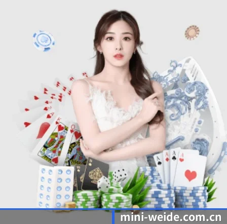 韦德体育网站 APP