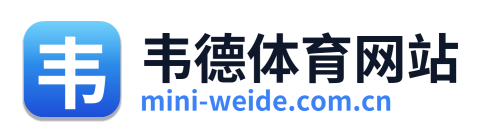 韦德体育网站 Logo